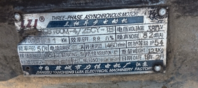 电机铭牌