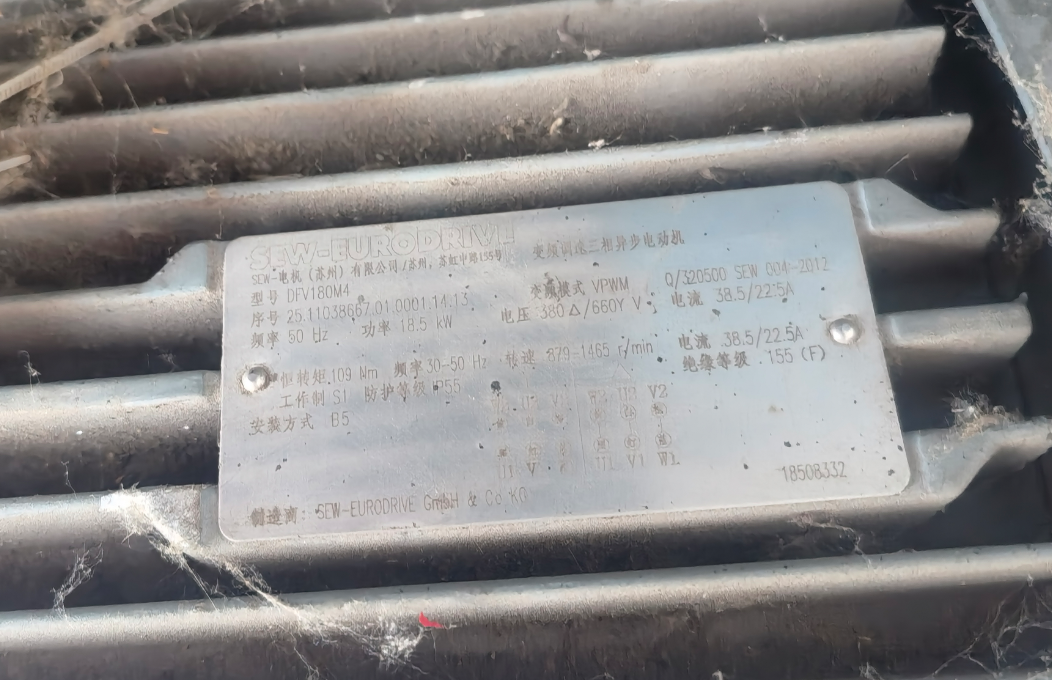电机铭牌