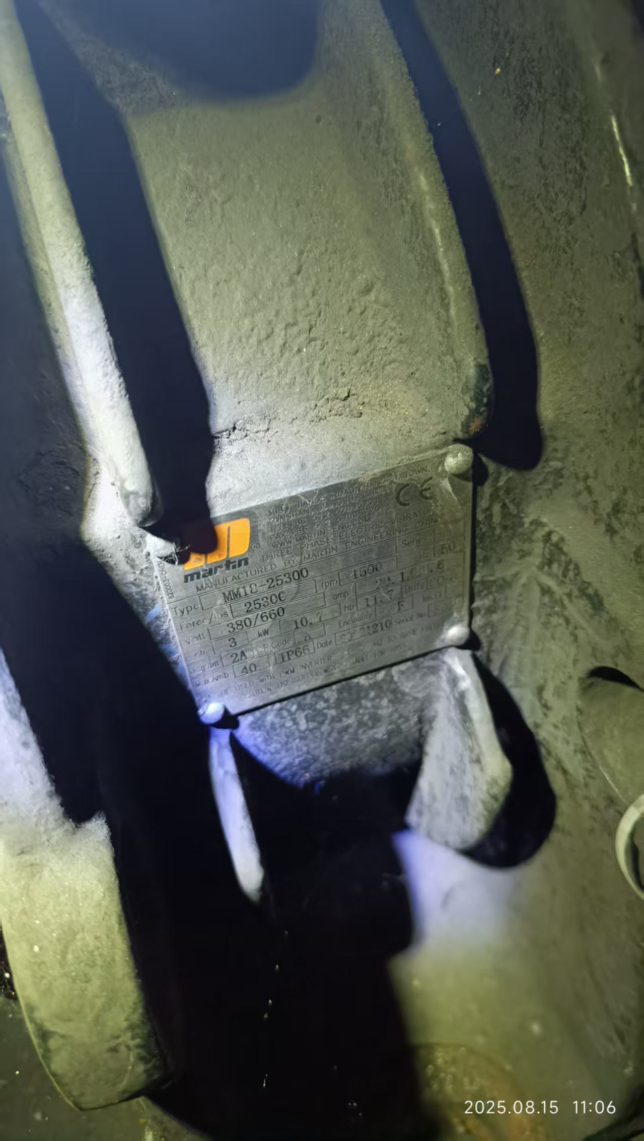 电机铭牌