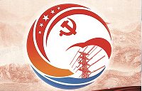 党建